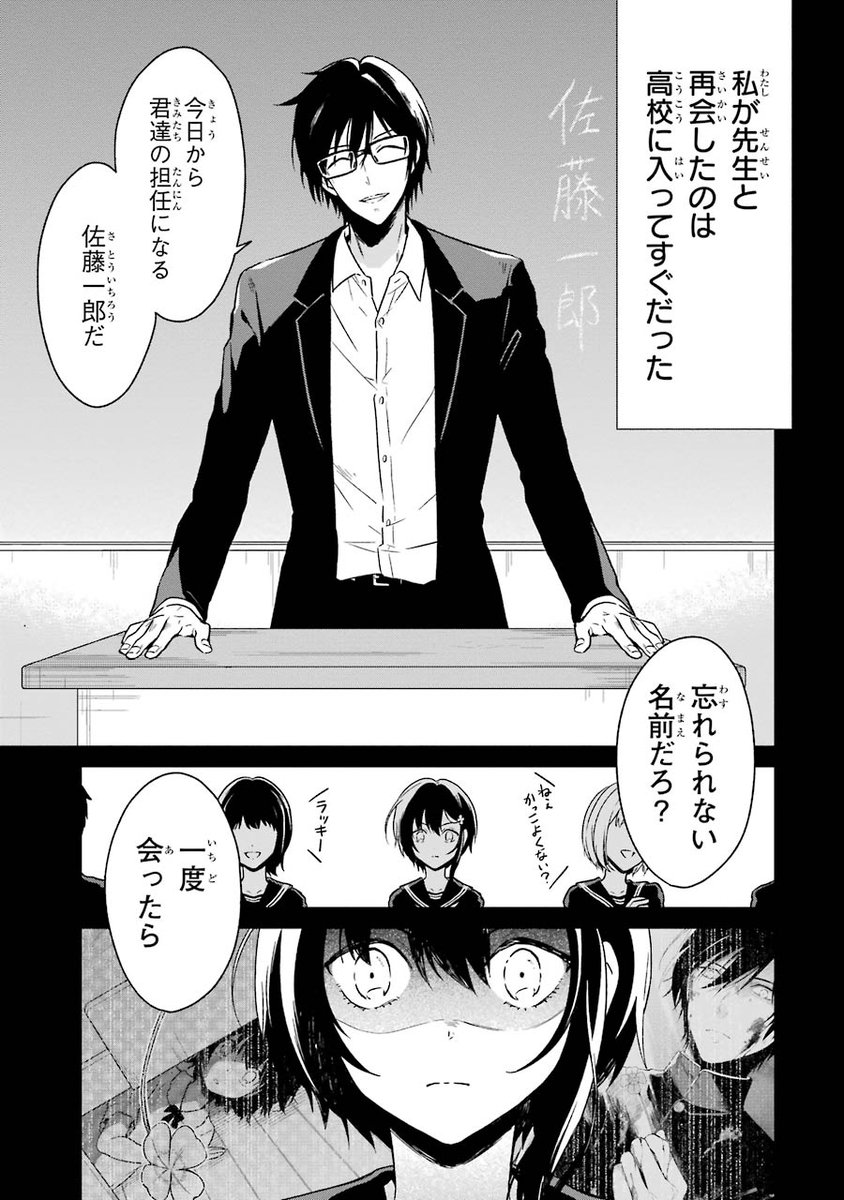 (1/15) 