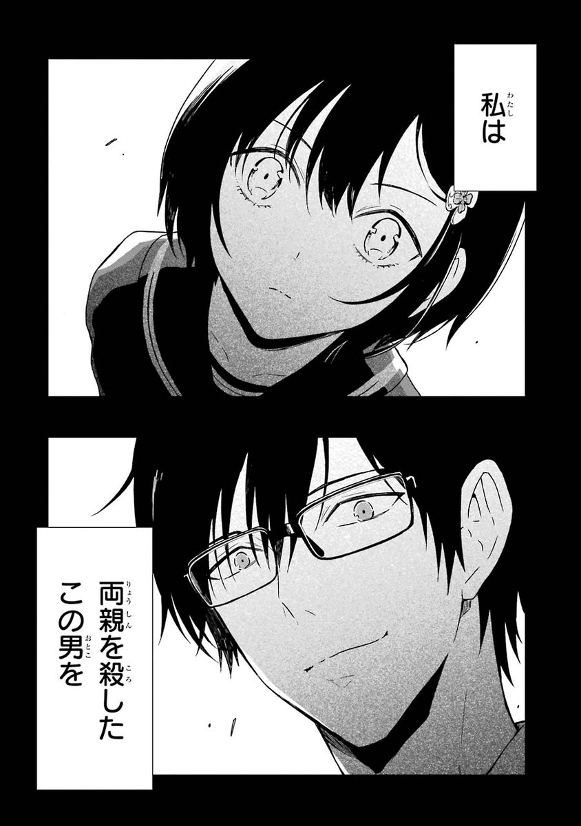 (1/15) 