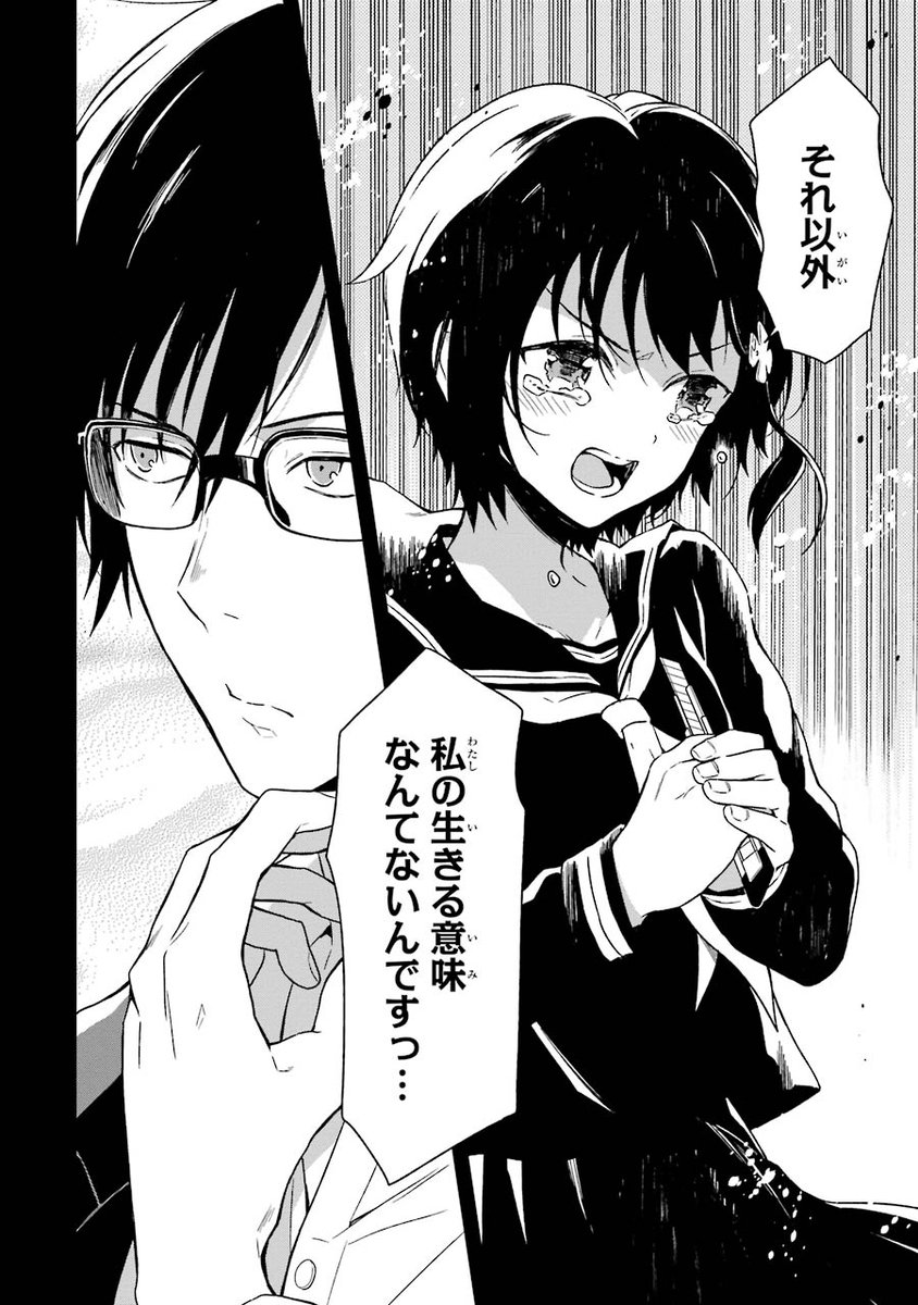 (14/15) 