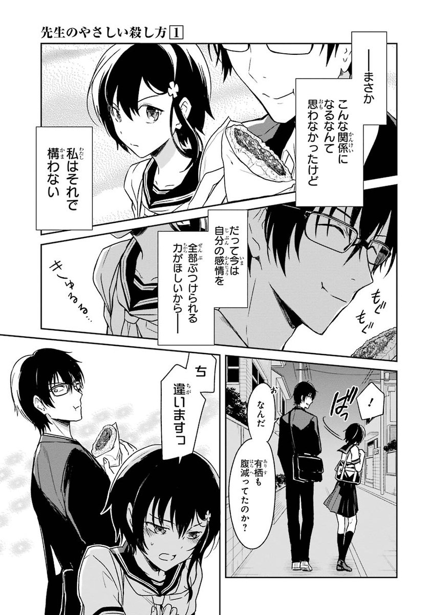 (15/15) 