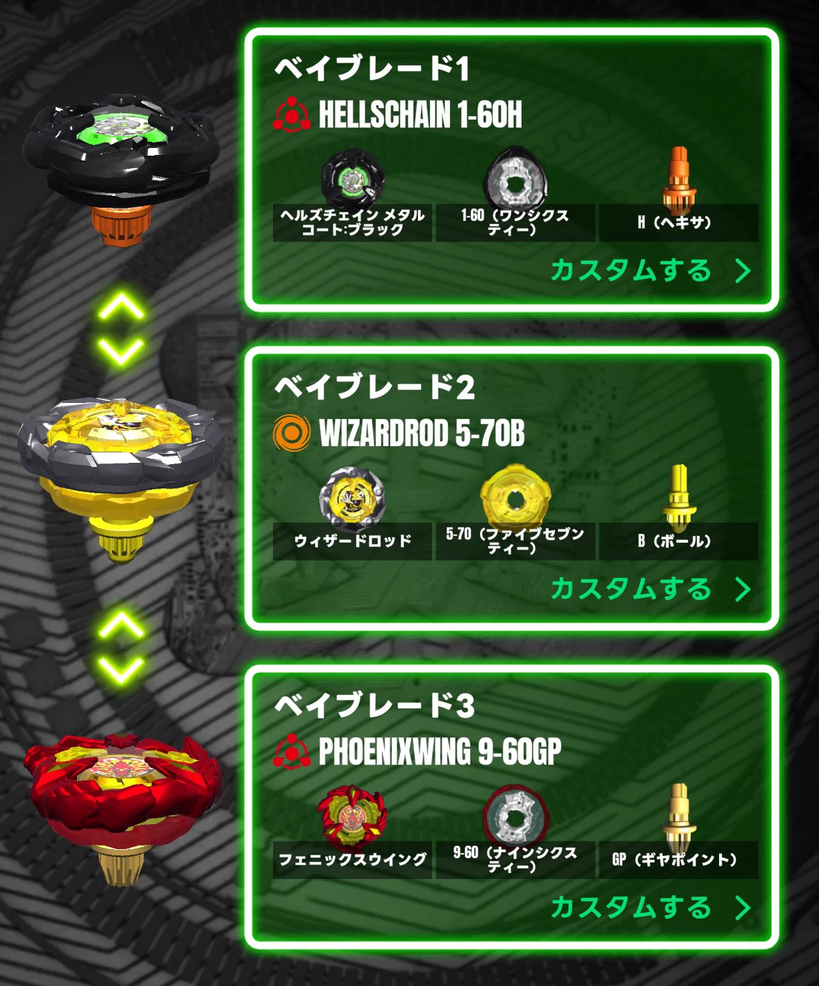 トリバー on X: 