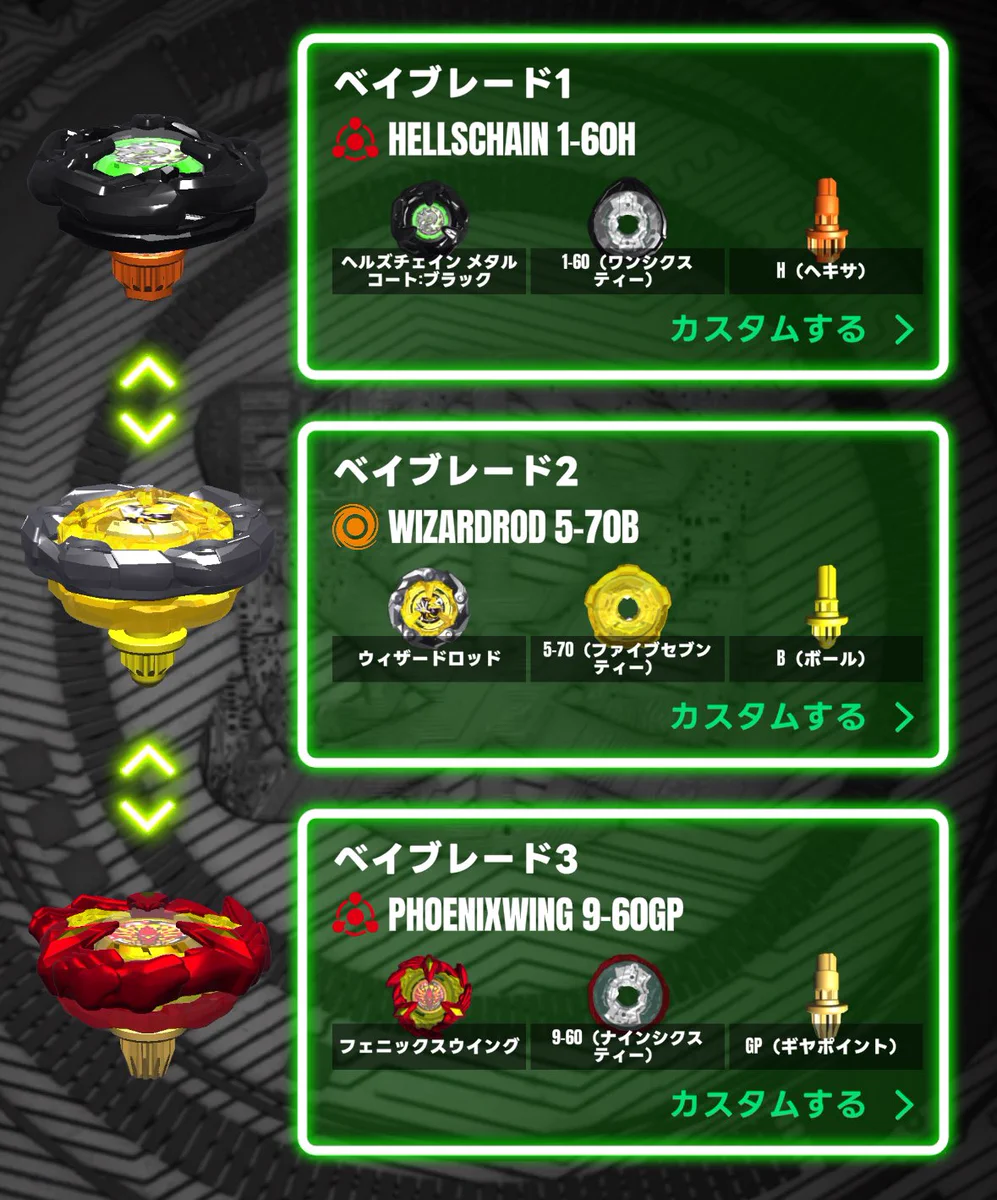 トリバー en X: 