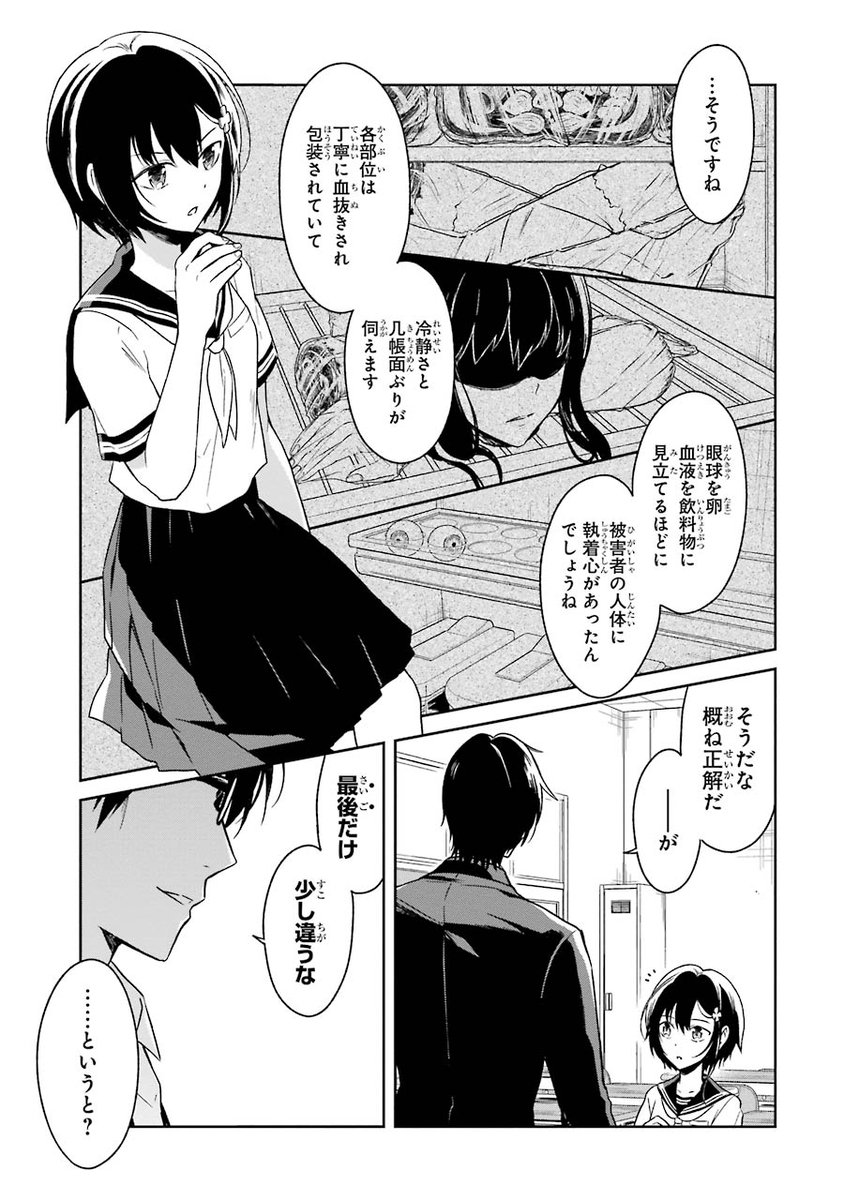 (6/15) 