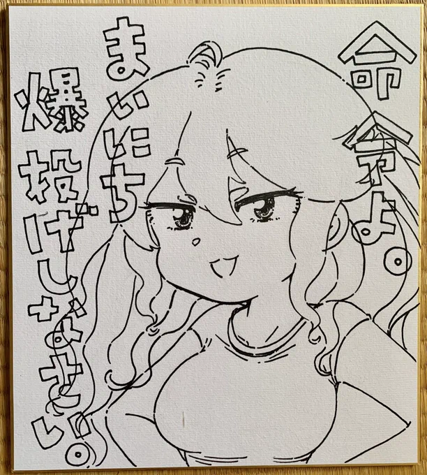 今から塗ります。 