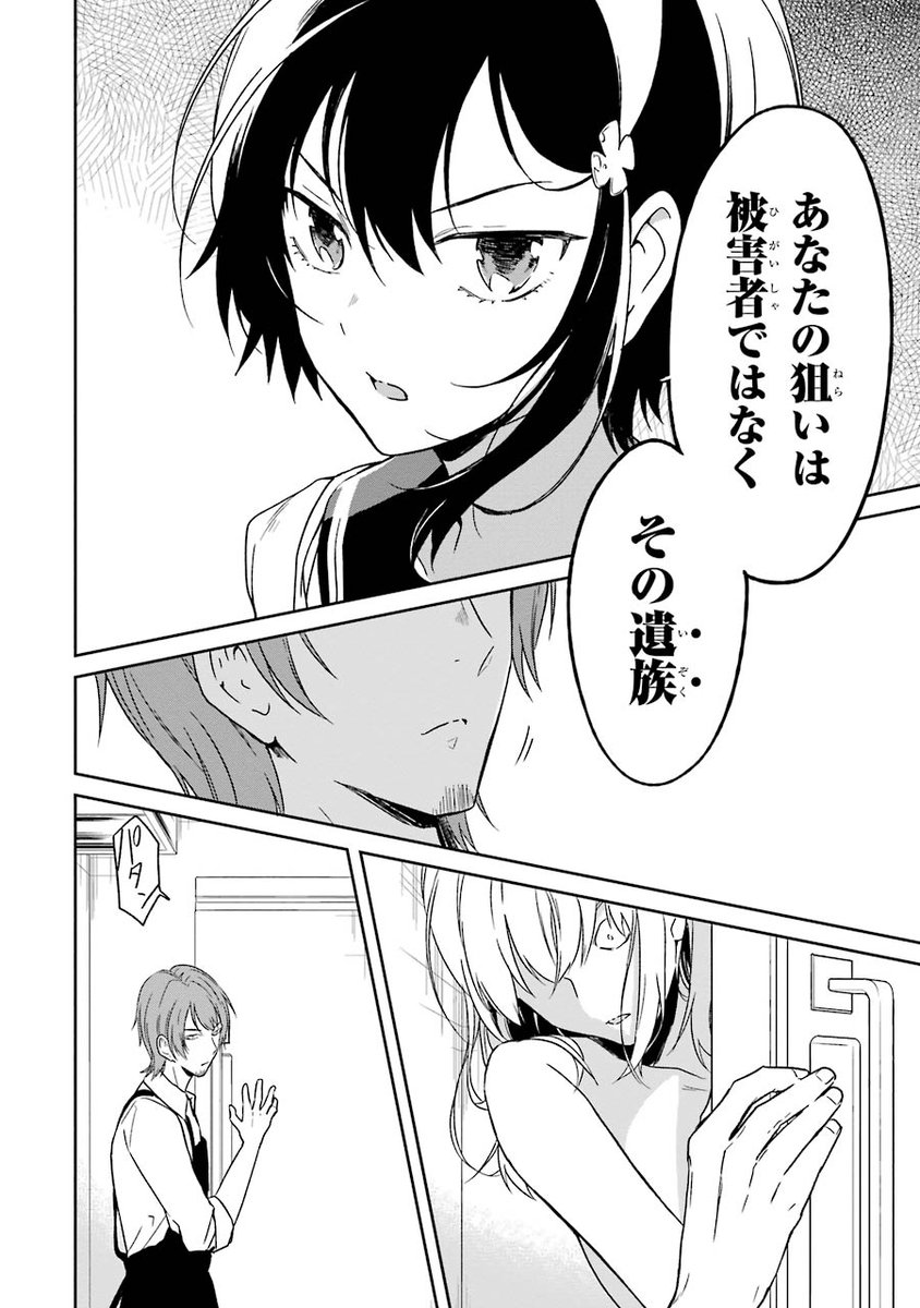 (8/15) 
