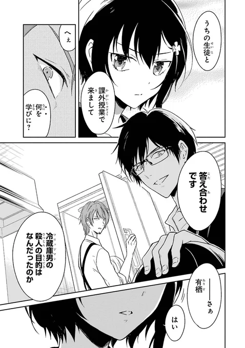 (8/15) 