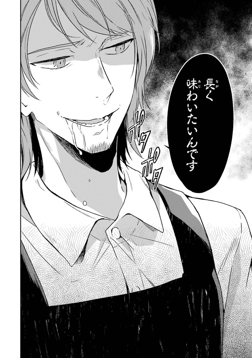 (8/15) 