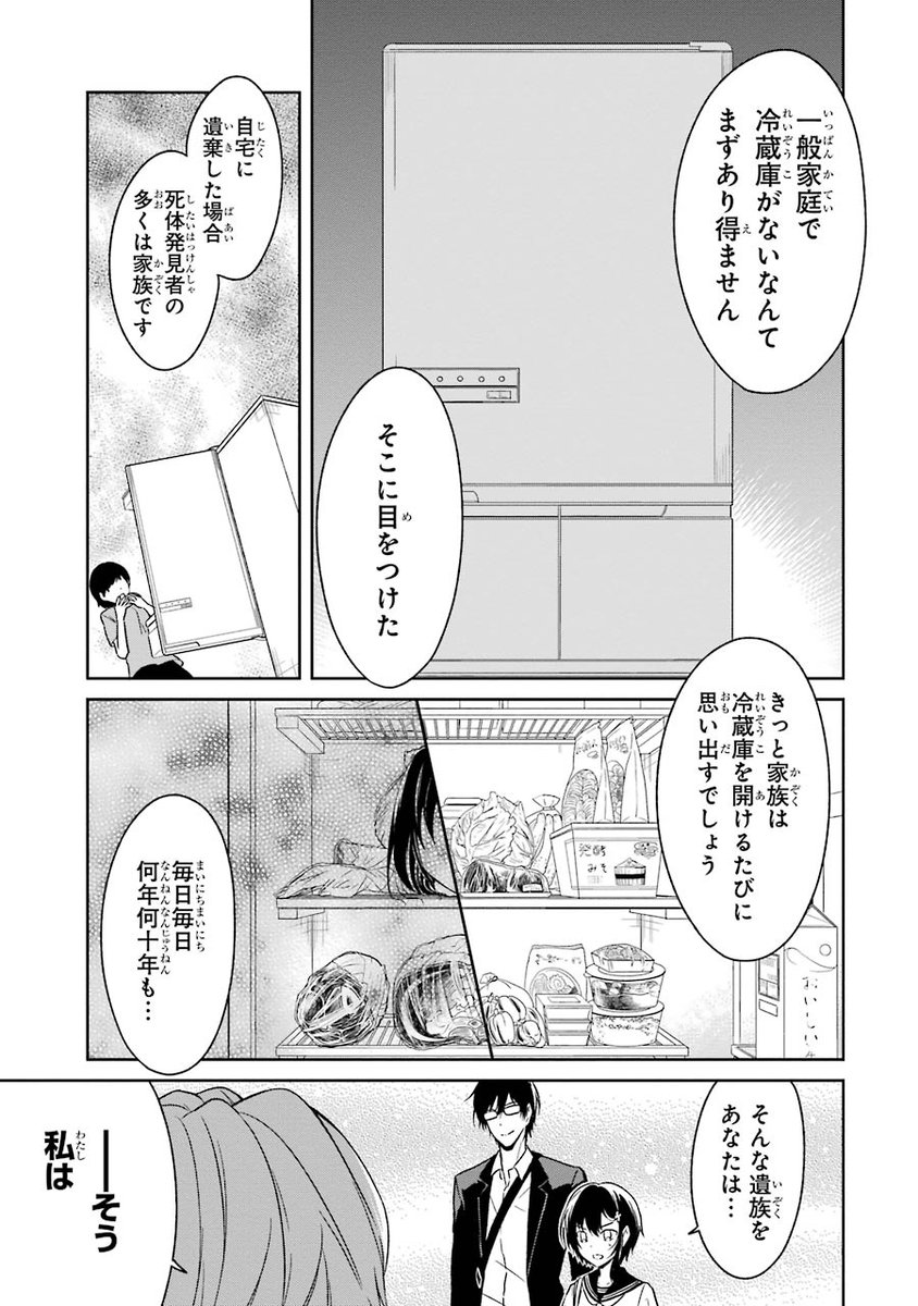 (8/15) 