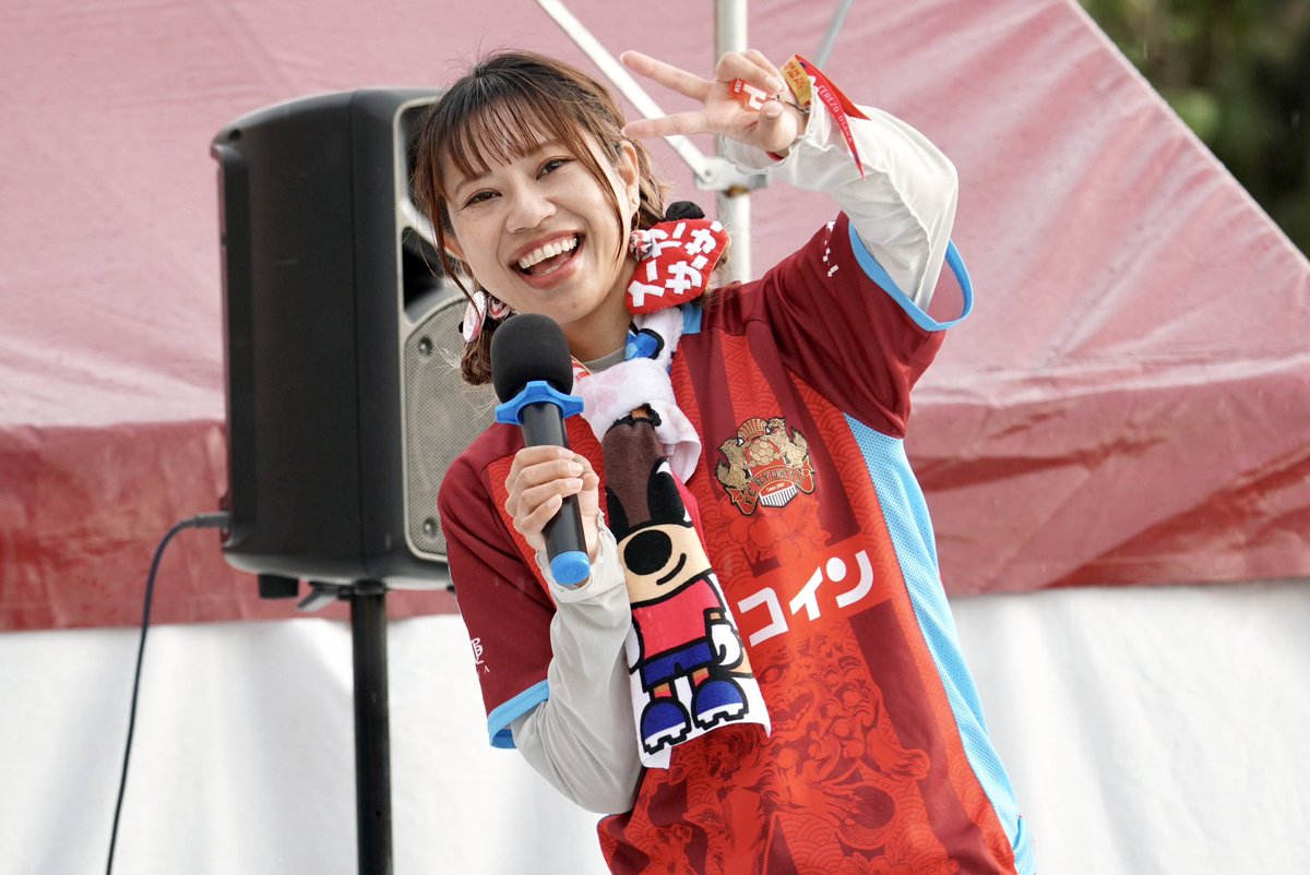 2024JリーグYBCルヴァンカップ1stラウンド3回戦
2024.5.22(水)結果:●

場外イベント MCトーク

MCさん、写真撮影と写真のSNS投稿、大丈夫そうなので投下していく😌
（もしダメならご連絡ください。削除します）

こりんさん、安定の可愛さ☺️✨
（髪型、本当に以前のだ🥹）

#FC琉球
#FCRYUKYU