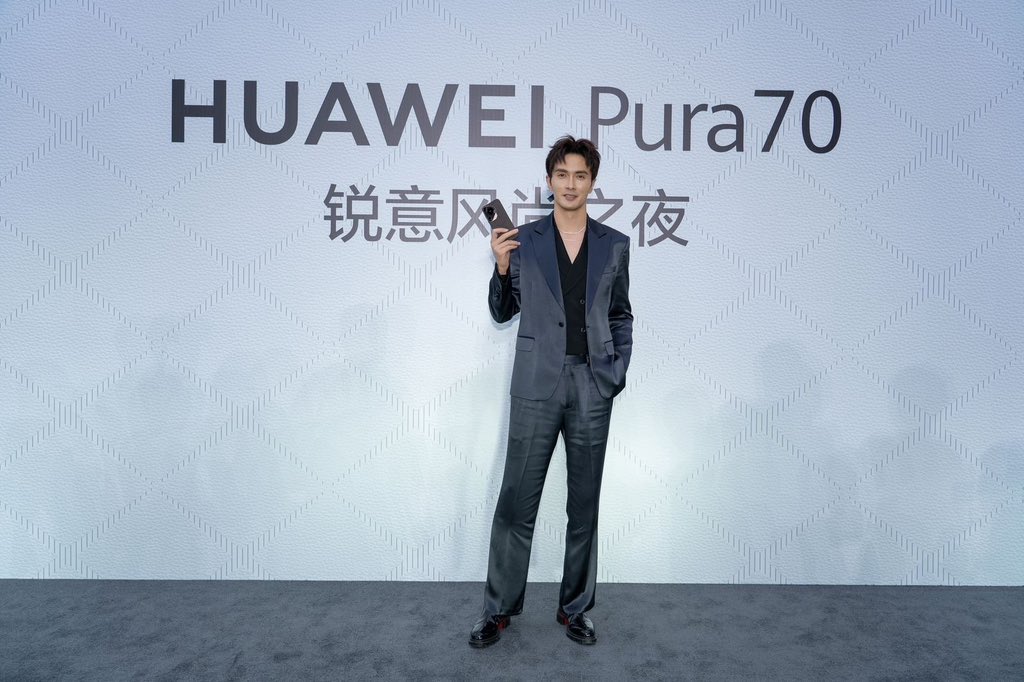 24.5.2024 #Pura风尚之夜拍了拍你 Huawei pura70 系列 Huawei brand event 📍เซี่ยงไฮ้ #Gaoweiguang #高甜甜 #高伟光 #VengoGao #เกาเหว่ยกวง
