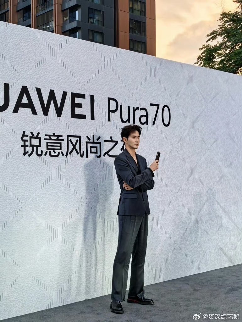 24.5.2024 #Pura风尚之夜拍了拍你 Huawei pura70 系列 Huawei brand event 📍เซี่ยงไฮ้ #Gaoweiguang #高甜甜 #高伟光 #VengoGao #เกาเหว่ยกวง