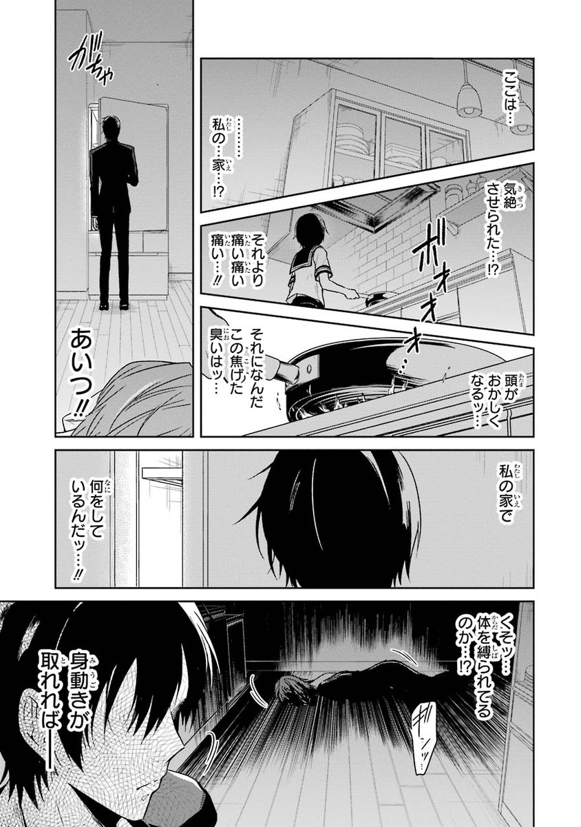 (11/15) 