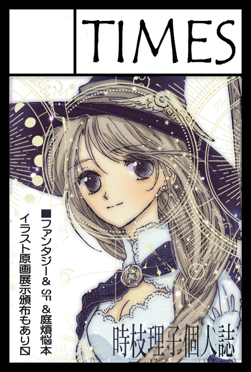 原画見本帳第3集 　　　Z42 原画見本帳第3集 Z42