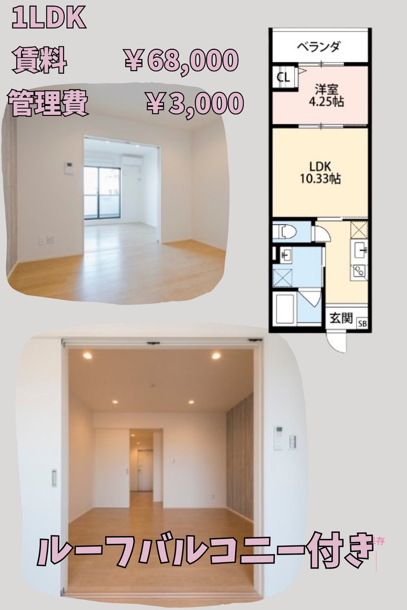 安い1LDKおすすめ！！
審査も甘い物件です！

🍎1LDK(32.9㎡)
🍎家賃 6.8万円 
🍎敷金礼金0円
🍎初期費用6.7万円+前家賃♪
🍎天王寺駅徒歩10分🚃

🌸内容🌸
✨シャッター雨戸
✨シューズBOX付き
✨浴室乾燥機
✨オートロック
✨バス・トイレ別
✨宅配BOX有り

#ナイトワーク #賃貸　#夜職
#不動産