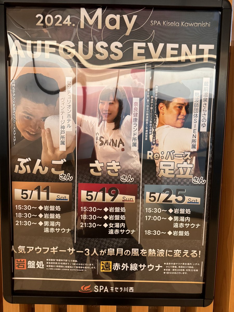 Giga_anton's tweet photo. チャンピオンのトルネードを浴びにキセラへ！ https://t.co/lbXOPm3BRI
