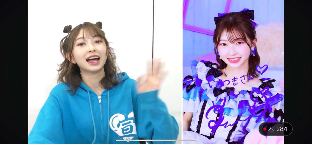 いつき tweet media