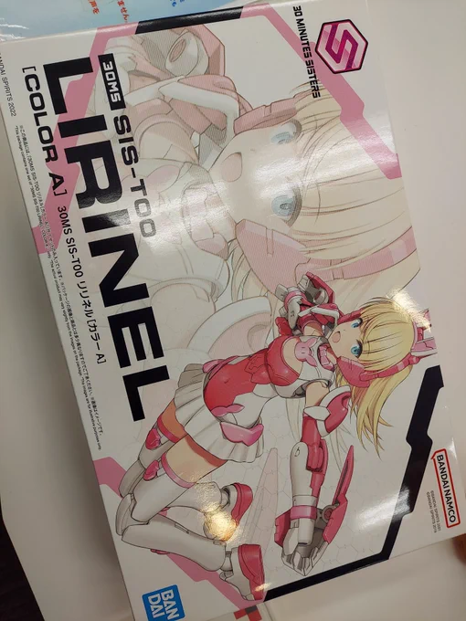 #第7回FAガールオフin仙台景品抽選会、最後の二人まで当たらない主催!で、一度も組んだこと無かった30MSを貰いました 