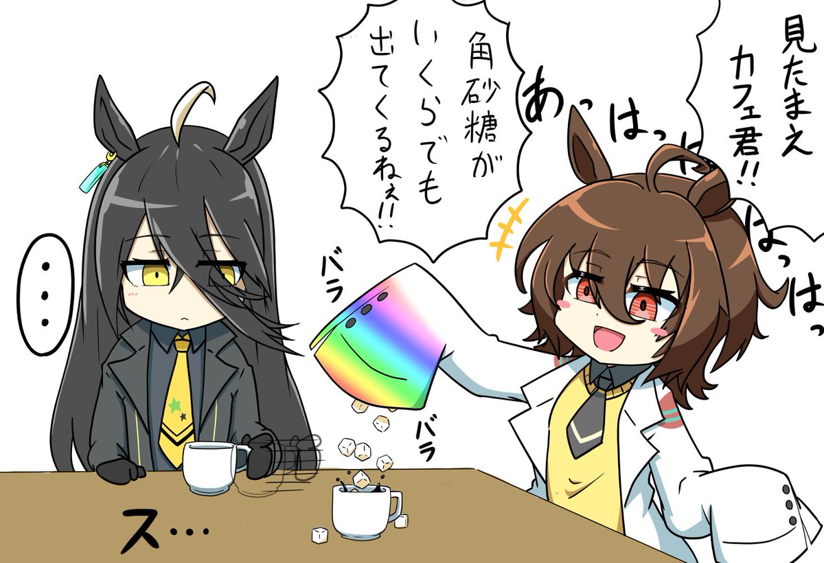 新時代の扉記念じゃないけど、過去に描いたタキオン、カフェ、ダンツの絵を上げときます。 