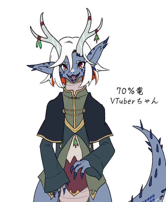 竜人VTuberちゃん……………… 