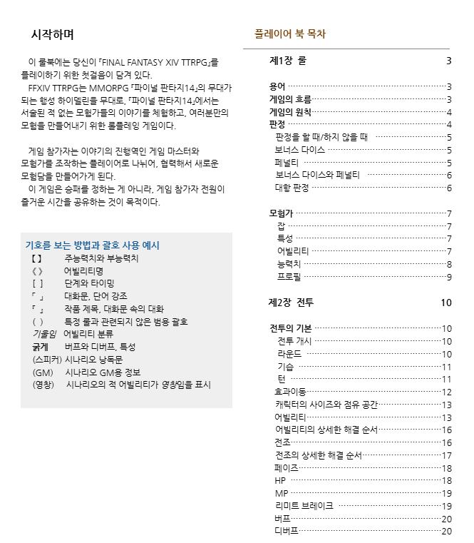 친수성 물감 tweet media