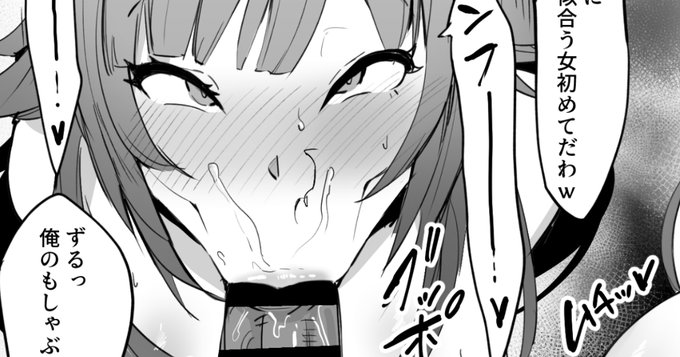 下品なやつ公開しました。・二穴挿入されたりフェラしたりするモノクロ2枚・陰毛差分 