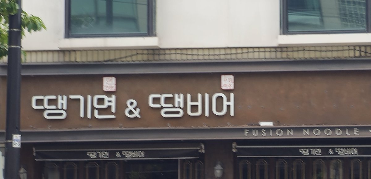 오예에~~~