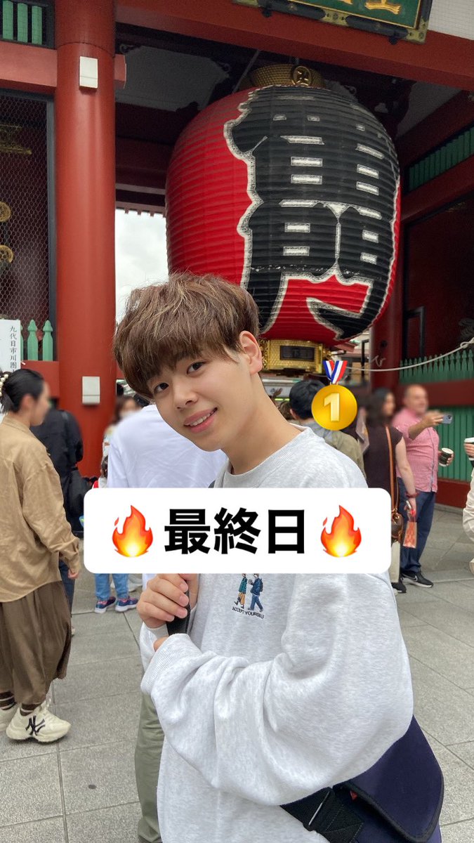 せとっち🍓☃️ (@setomaro_m) / X 