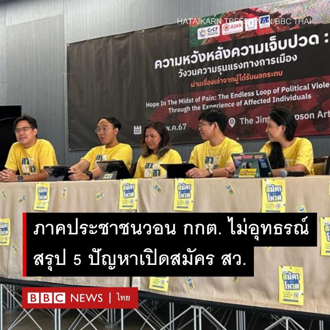 Hataikarn_Tr tweet media