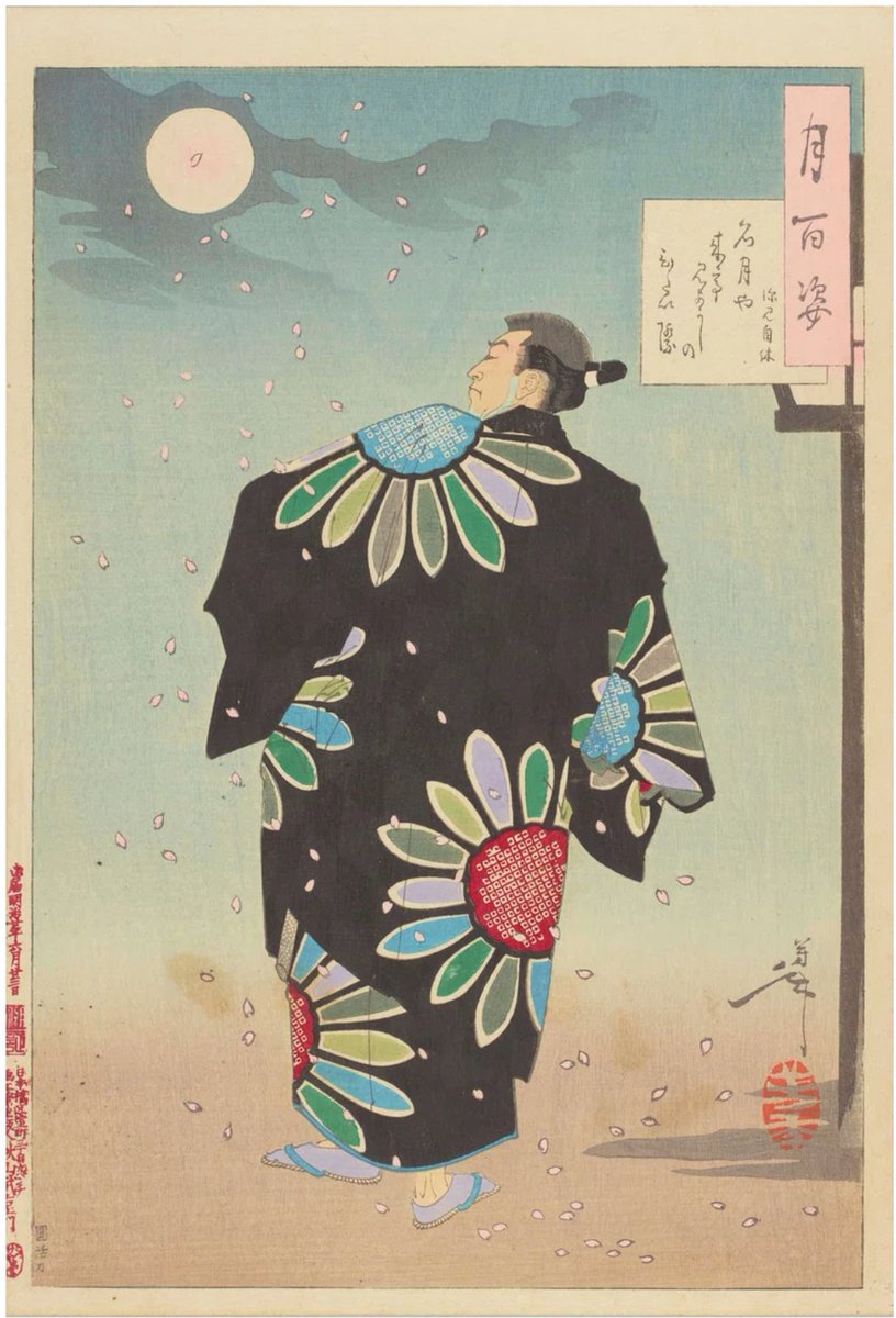 tiedandromeda's tweet photo. 💖月岡芳年「月百姿」��  太田記念美術館  5/26まで

浮世絵の摺りの技法は幾つかあるが、「正面摺」は観る者に、隠された美を見つけられるか挑んでいるように思える。

それは黒などでベタに摺った後、模様をレリーフした版木を裏から当て、表面をバレンやへらなどでこすって模様を浮き立たせ、光の加減や見る角度によって模様が光沢をもって見えるようにするものだ。
自ずと食い入るように見ることを強いられる。

「月百姿　名月や来て見よがしのひたい際　深見自休」では美術館側で見易いように展示してくれていて、黒い着物全体に大きな菊のような花紋と正面摺による市松模様が鮮やかに浮かび上がって見える。

「つき百姿　垣間見の月　かほよ」は絶世の美女顔世御前が正に垣間から���き見られている図であって、美しい胸に目が行きがちだが、よく見ると淡い桃色の着物の表面に細かい花柄のような模様が見える。
そこでカラーバランスを変えてみると、確かに模様が見える気がするのだが・・・実物を見ている時は気が付かなかった🤔
