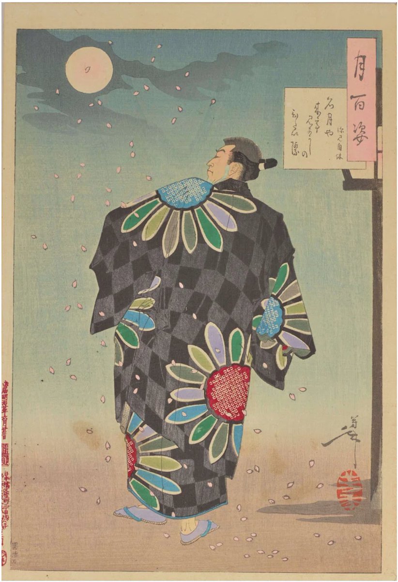 tiedandromeda's tweet photo. 💖月岡芳年「月百姿」��  太田記念美術館  5/26まで

浮世絵の摺りの技法は幾つかあるが、「正面摺」は観る者に、隠された美を見つけられるか挑んでいるように思える。

それは黒などでベタに摺った後、模様をレリーフした版木を裏から当て、表面をバレンやへらなどでこすって模様を浮き立たせ、光の加減や見る角度によって模様が光沢をもって見えるようにするものだ。
自ずと食い入るように見ることを強いられる。

「月百姿　名月や来て見よがしのひたい際　深見自休」では美術館側で見易いように展示してくれていて、黒い着物全体に大きな菊のような花紋と正面摺による市松模様が鮮やかに浮かび上がって見える。

「つき百姿　垣間見の月　かほよ」は絶世の美女顔世御前が正に垣間から���き見られている図であって、美しい胸に目が行きがちだが、よく見ると淡い桃色の着物の表面に細かい花柄のような模様が見える。
そこでカラーバランスを変えてみると、確かに模様が見える気がするのだが・・・実物を見ている時は気が付かなかった🤔