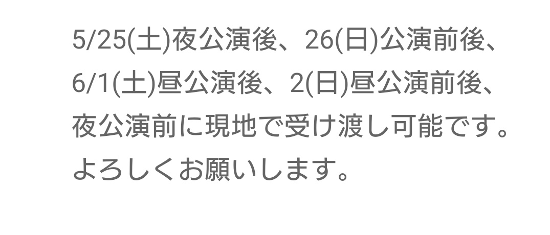 しろみ tweet media