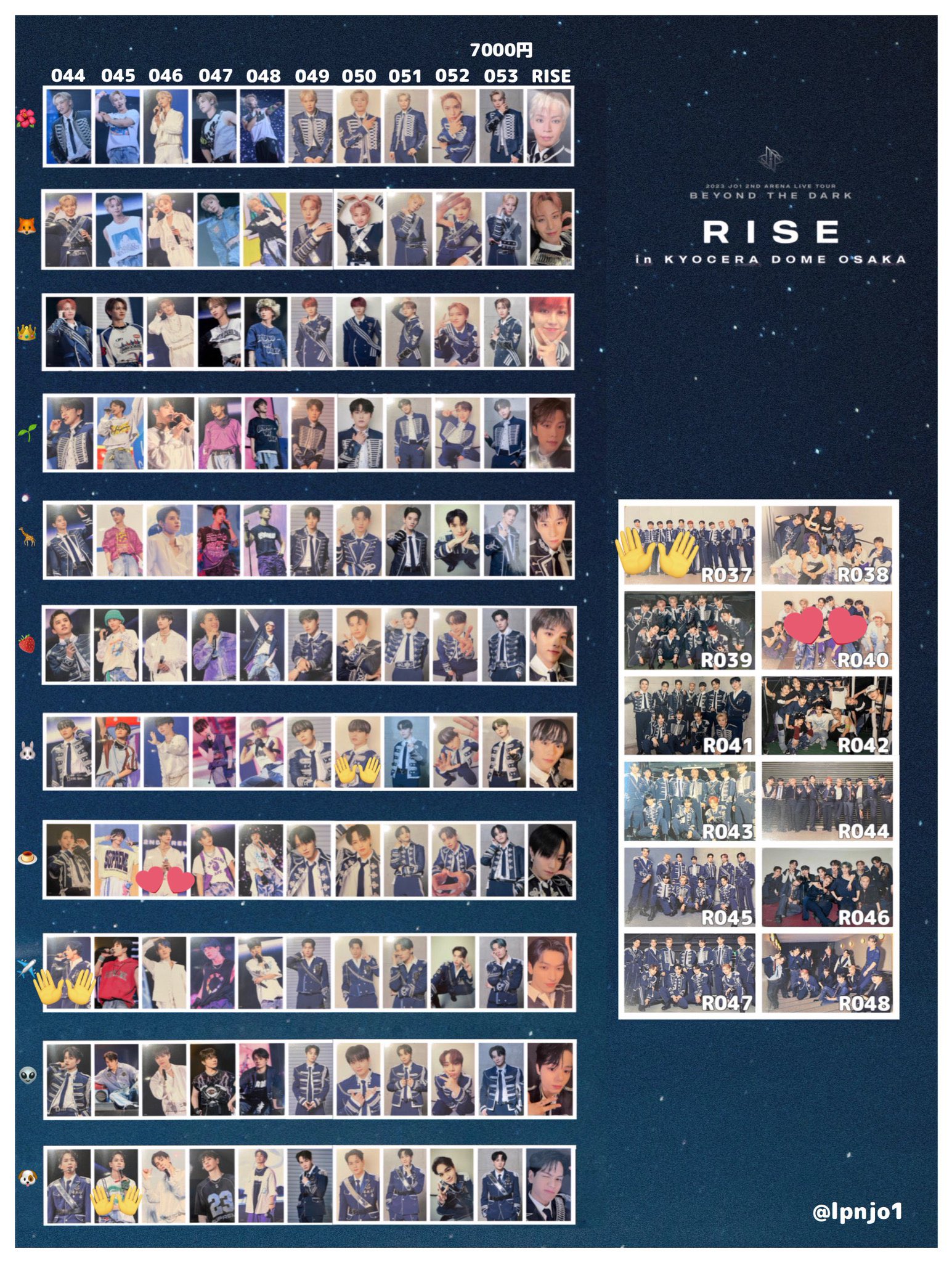 JO1 まとめ売り JIN ソロ『Echo』MUSIC KOREA ラキドロ トレカ4種コンプ（RE