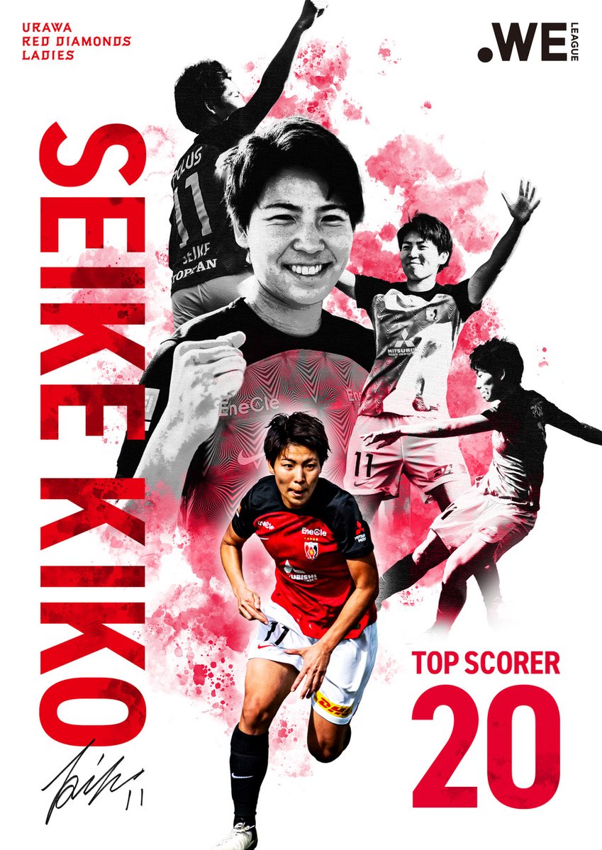 ♦️TOP SCORER♦

#清家貴子 選手が本日2得点し、シーズン20ゴールで得点王に輝きました♦️⚡️

#三菱重工浦和レッズレディース
#WEリーグ
#nikefootball