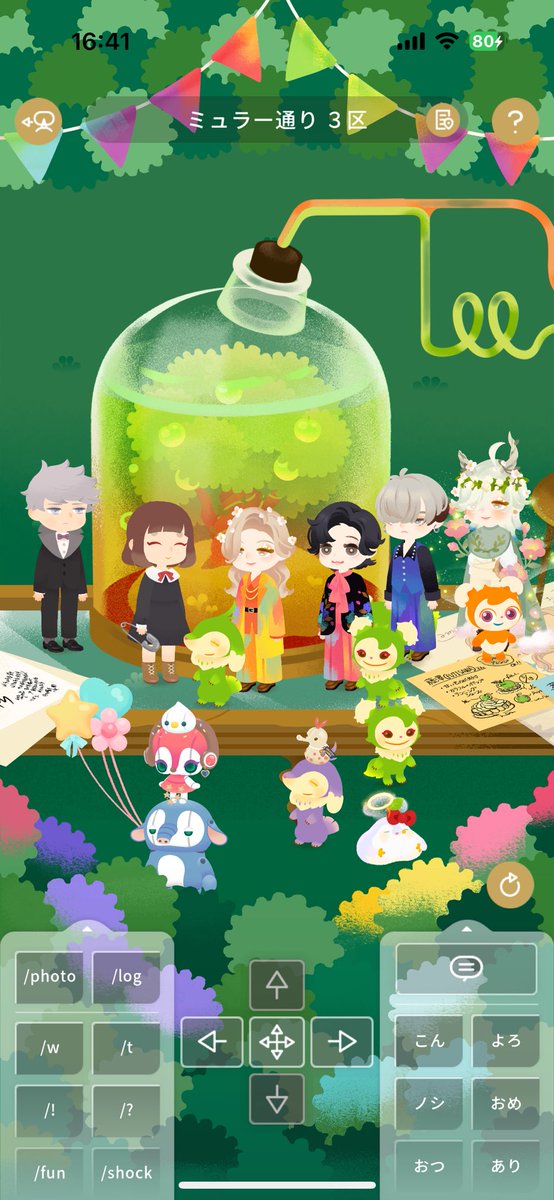 rurihamapoke's tweet photo. #ミセスとリヴリー https://t.co/qdsKh88APY