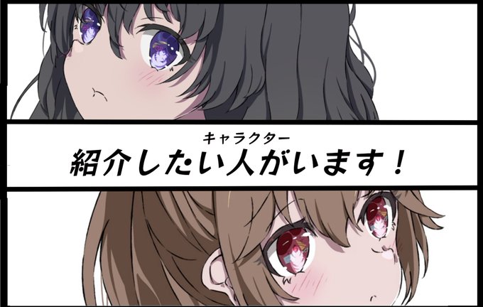 明日です!
#COMITIA148 