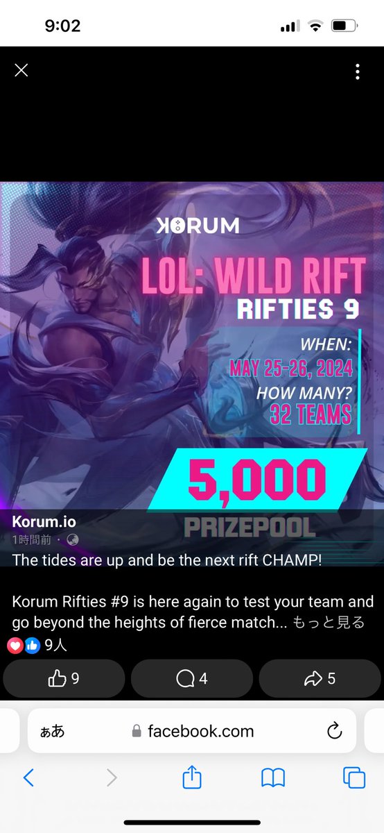 SoM_wildrift's tweet photo. 【Korum Tournament】
本日はSoul of Mischiefが再び大会に出場します。
Bo3の��ングルエリミネーション。
TOP Pochi
JG Lexia
MID Raru
ADC Raise
SUP 金剛豆腐
Coach Khaz

以上のメンバーで戦います！
応援よろしくお願いします！ https://t.co/EAlL0FDLod