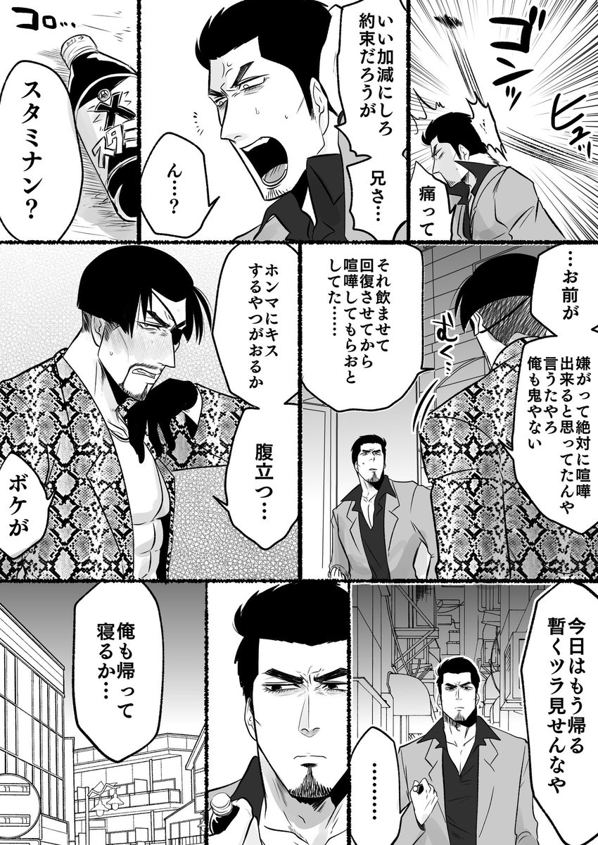 桐真💋 