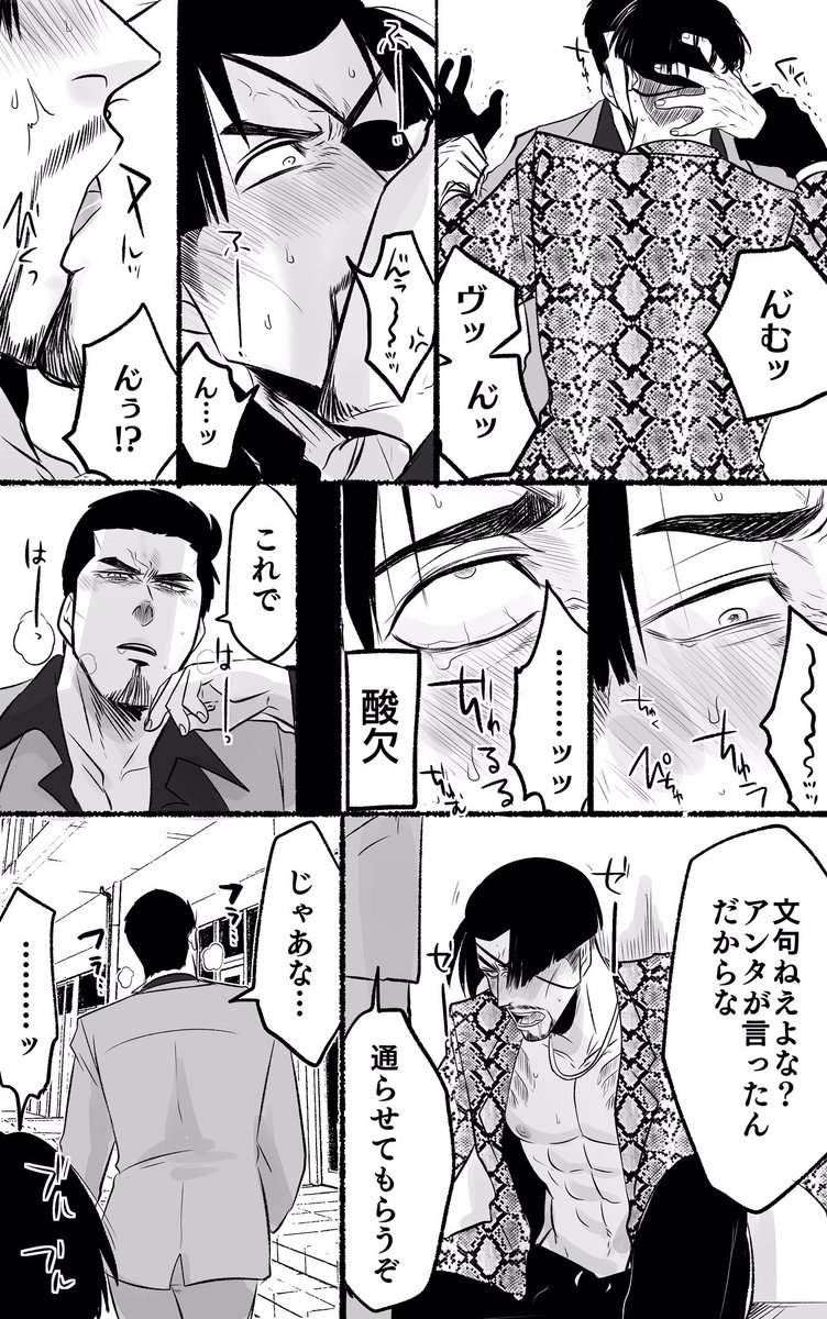 桐真💋 