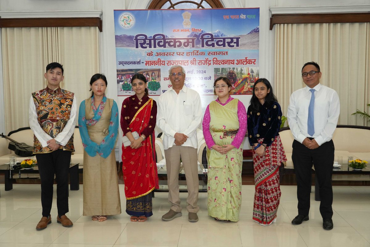 राजभवन में ’एक भारत, श्रेष्ठ भारत’ के तहत सिक्किम के स्थापना दिवस के अवसर पर आयोजित कार्यक्रम में भाग लिया।