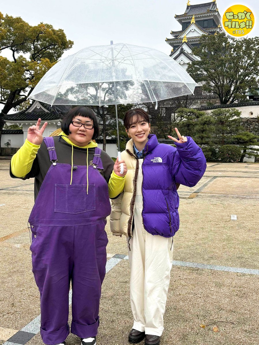 永野芽郁 さん衣装】 📺5/26 #せっかくグルメ/ «本日放送» 永野芽郁