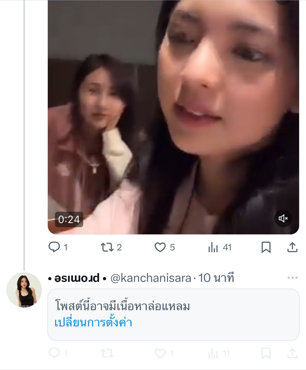 cannatin1's tweet photo. ดูทวิตน้องพร้อมไม่ได้เลยขึ้นแบบนี้ทุกอันเพราะอะไรใครรู้ช่วยบอกที่🥴 #promsara https://t.co/UkC4d9zb1i
