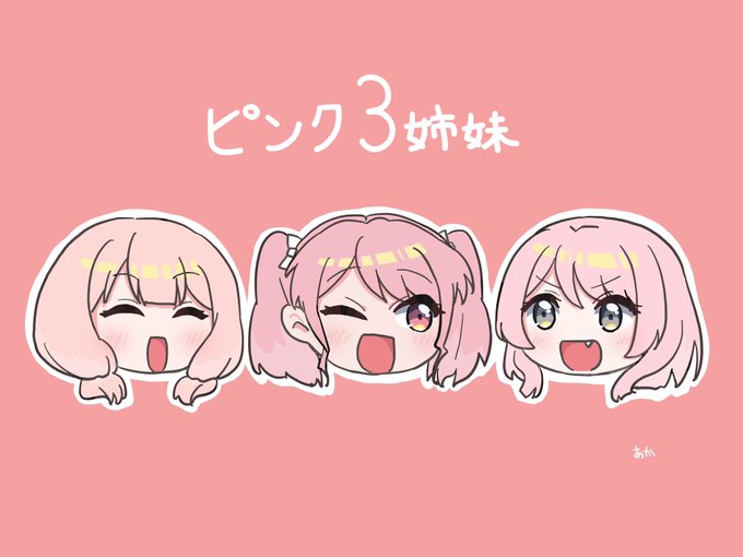 「pink background twintails」 illustration images(Latest)