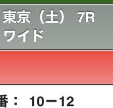 【E感じに焼けた鮭とホタテのひも弁当】

本日も自作の勝負弁当を持参して東京競馬場にお邪魔。

パドックにて水曜日のカンパネラさんの【ユニコ】を拝聴して集中。

しかし、的中馬券は一点のみ...笑笑。

また明日がんばロー！

✳️お弁当の具材は角上魚類様です。

#JRA  #東京競馬場