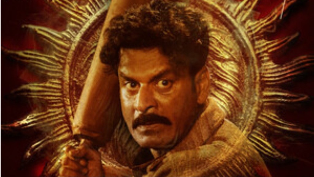 Manoj Bajpayee’s 100th Film Bhaiyya Ji Opens To Disastrous Numbers On Day One Due To Poor Reviews, Another Theatrical Flop By Bhanushali Studios!

#manojbajpayee #bhanushalistudios #bhaiyyaji @BajpayeeManoj @BSL_Films @vinodbhanu @apoorvkarki88 @penmarudhar @SSOPRODUCTION