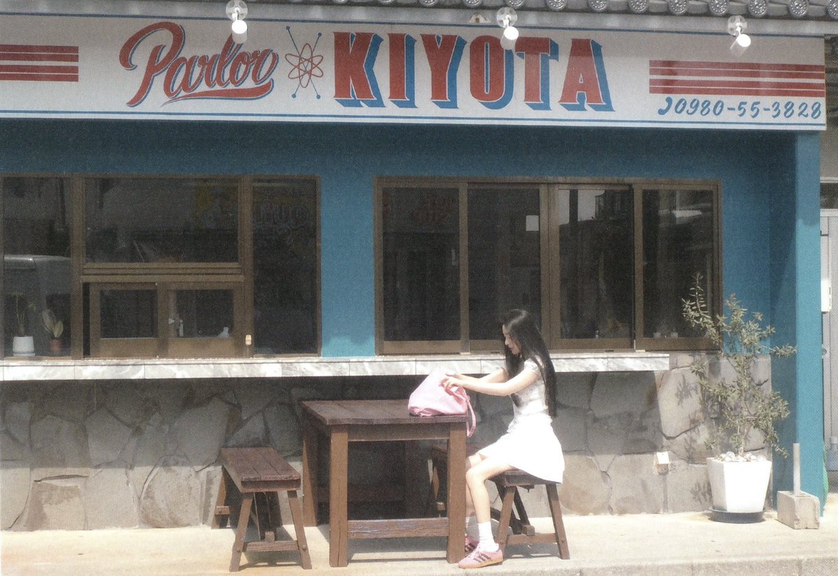 my lovely girlfriend 🩷