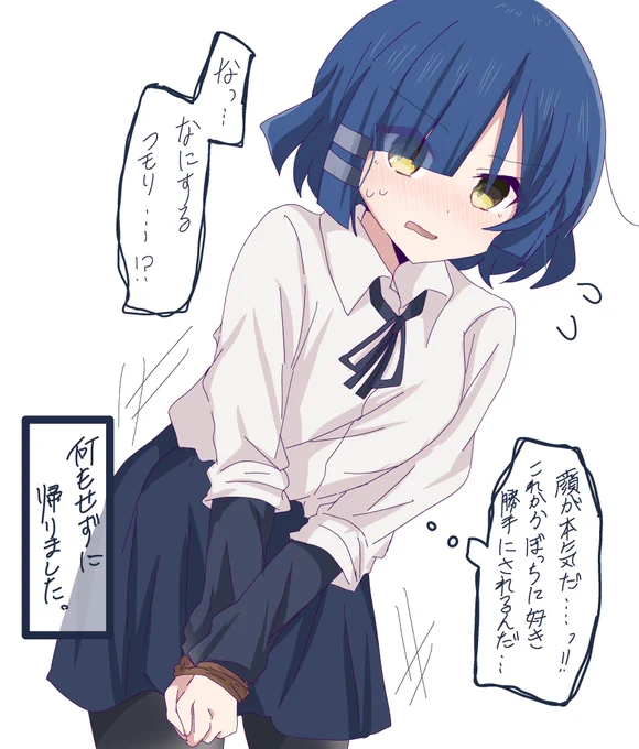 腕縛られて勘違いしてる山田さんです 