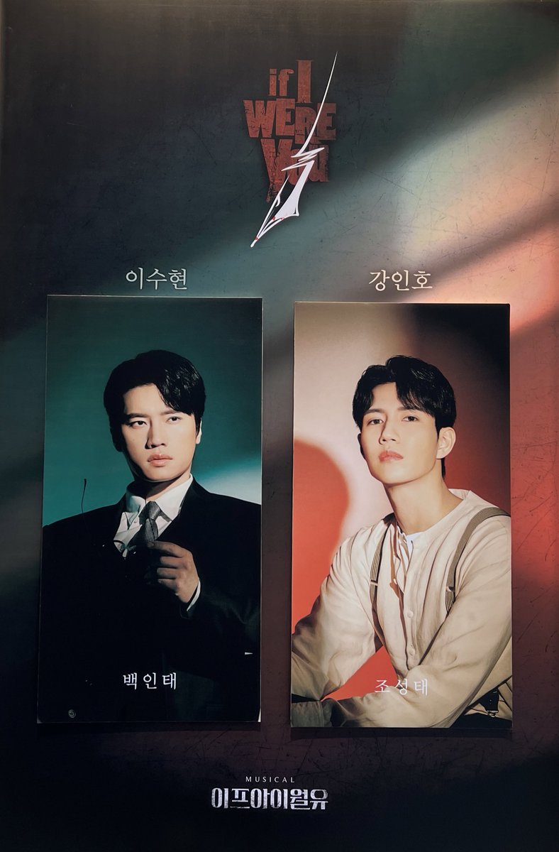 210505_42's tweet photo. 내가… 너였다면? 어땠을지? https://t.co/ueOCDHLFfg