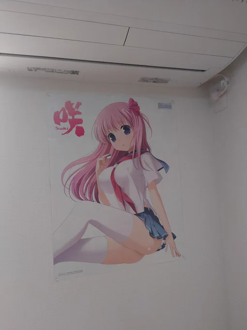早速のどっちポスターをペタっと 