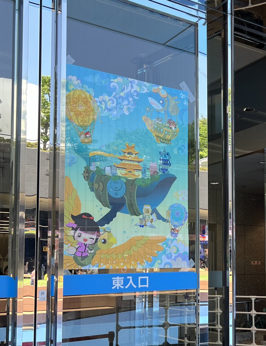 一歳児が会場あちこち歩き回って追いかけてたら時間が過ぎ去っていましたが、2日間楽しませていただきました👻

着ているTシャツや持っているアイテム、立っているブースなどで
「あ、絶対あの人だ」と勝手に妄想してました。（自分の事は誰にも一度も名乗らず忍びに徹し👻）
#CNF #にんケット