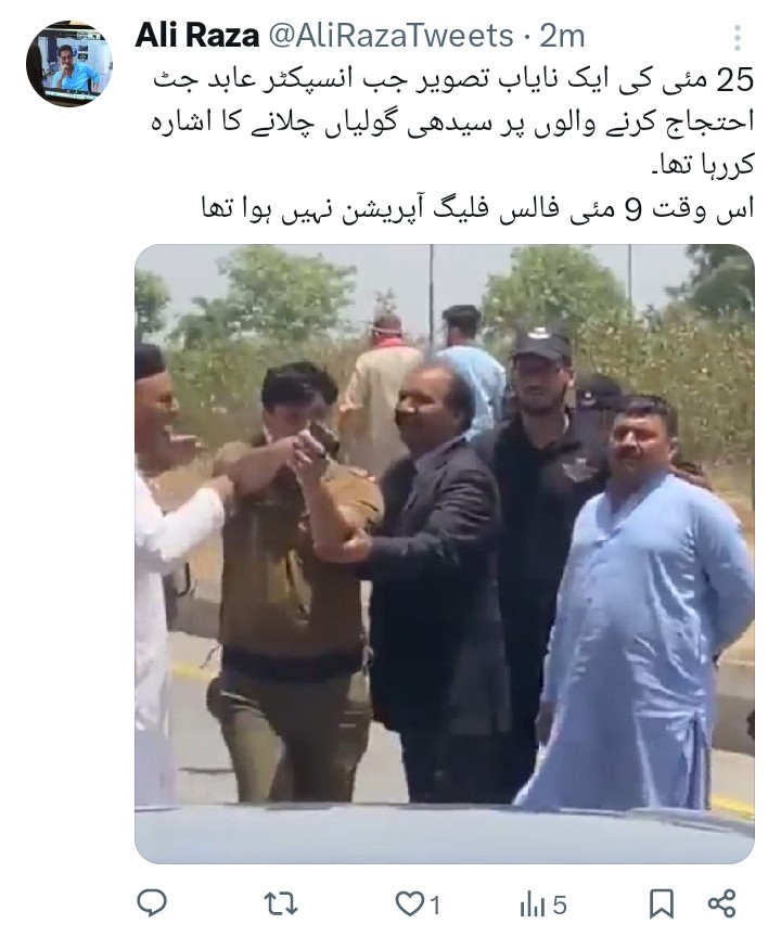 معصوم عوام کو ان بھیڑیوں نے نو مئی سے پہلے ہی نشانے پر رکھ لیا تھا، نو مئی تو صرف ایک بہانہ تھا!